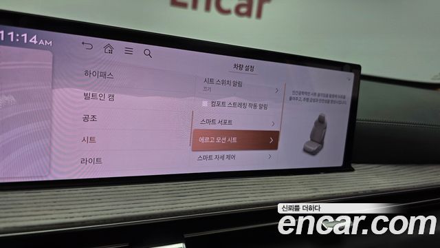 Genesis GV80 2.5T Gasoline AWD 2024 — фото 19