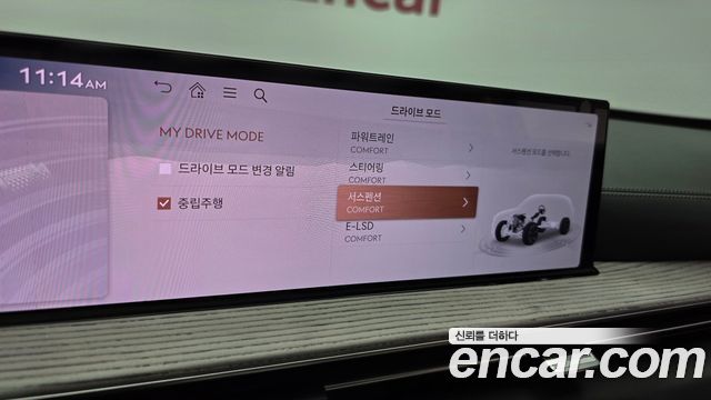 Genesis GV80 2.5T Gasoline AWD 2024 — фото 37