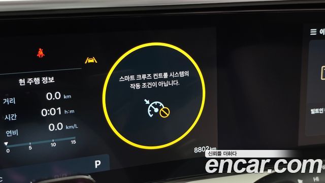 Hyundai Palisade (LX3) Gasoline 2.5T 2WD 7-Seater Prestige 2026 — фото 31
