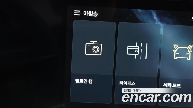 Hyundai Palisade (LX3) Gasoline 2.5T 2WD 7-Seater Prestige 2026 — фото 34