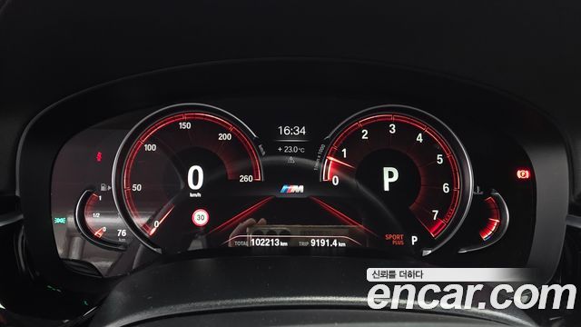 BMW 5 Series (G30) 540i xDrive M Sport Plus 2018 — фото 8
