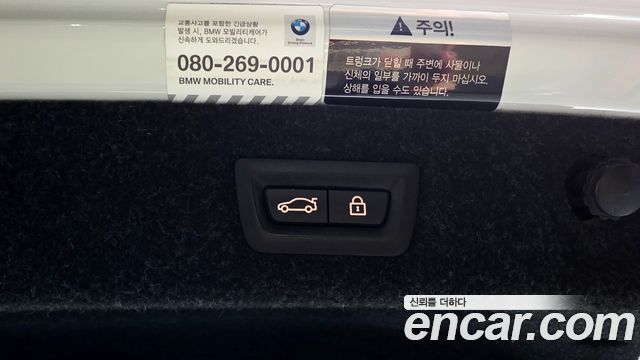 BMW 5 Series (G30) 540i xDrive M Sport Plus 2018 — фото 36