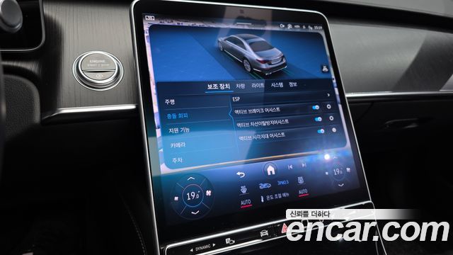 Mercedes-Benz S-Class (W223) S450L 4MATIC 2023 — фото 31
