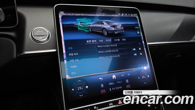 Mercedes-Benz S-Class (W223) S450L 4MATIC 2023 — фото 32