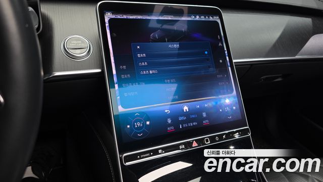 Mercedes-Benz S-Class (W223) S450L 4MATIC 2023 — фото 33