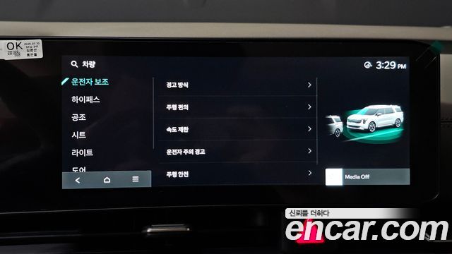 Kia Carnival (IV) Gasoline 7-Seater Noblesse 2025 — фото 16