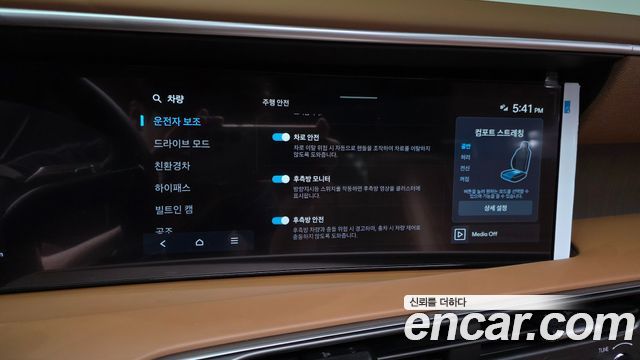 Hyundai Palisade (LX3) HEV 2.5T 4WD 9-Seater Calligraphy 2026 — фото 16