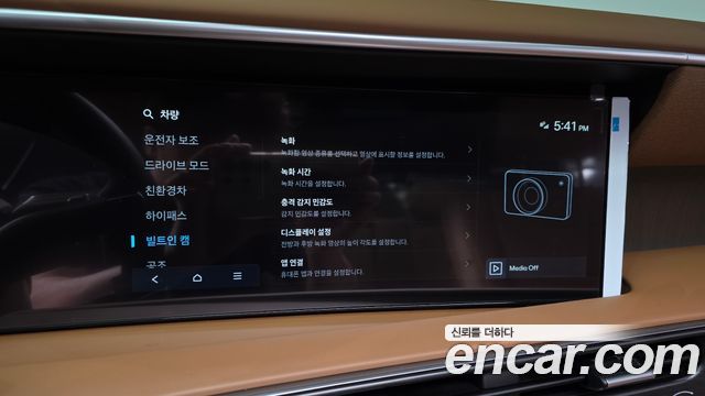 Hyundai Palisade (LX3) HEV 2.5T 4WD 9-Seater Calligraphy 2026 — фото 18