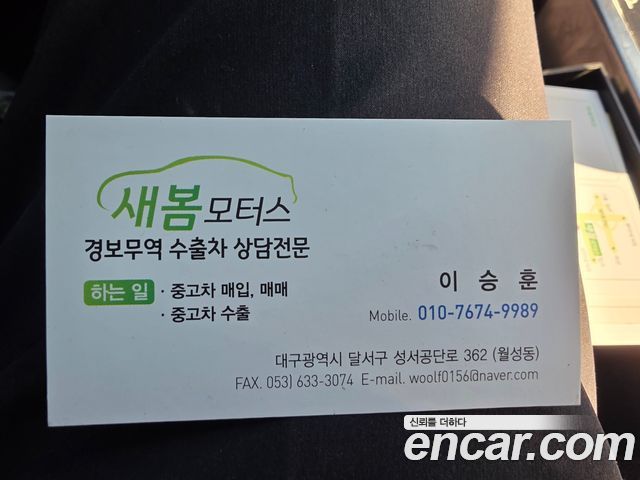 KG Mobility (SsangYong) Rexton W 2.0 2WD RX5 Deluxe 2015 — фото 24