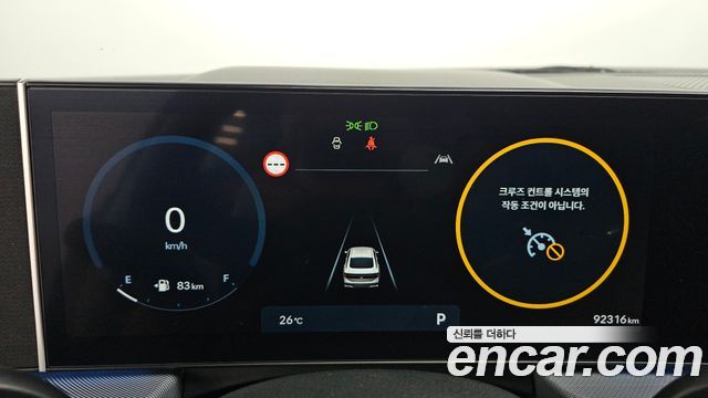 Hyundai Sonata The Edge (DN8) 2.0 LPG(Rent) Business 1 2024 — фото 8