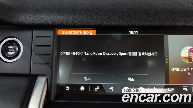 Land Rover Discovery Sport 2.0 TD4 HSE Luxury 2019 — фото 17