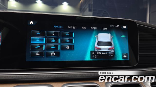 Mercedes-Benz GLS-Class (X167) GLS400d 4MATIC 2020 — фото 16
