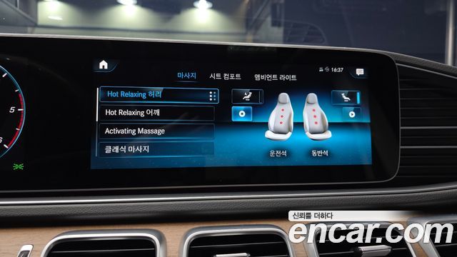 Mercedes-Benz GLS-Class (X167) GLS400d 4MATIC 2020 — фото 17