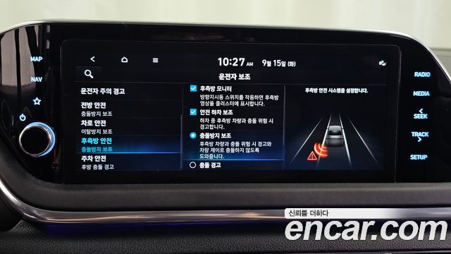 Hyundai Sonata Hybrid (DN8) Inspiration 2023 — фото 16