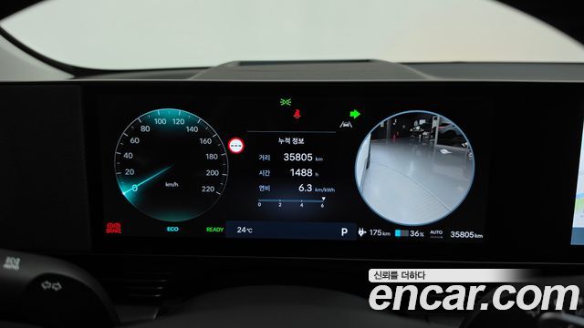 Hyundai Ioniq 5 Long Range Prestige 2025 — фото 8