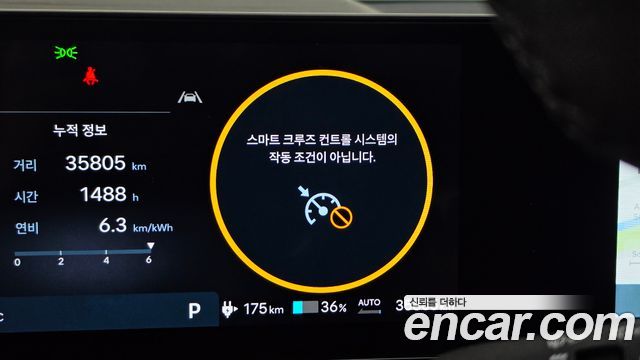 Hyundai Ioniq 5 Long Range Prestige 2025 — фото 32