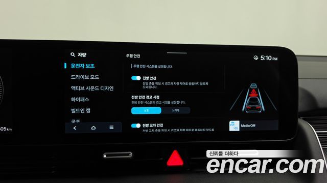Hyundai Ioniq 5 Long Range Prestige 2025 — фото 35