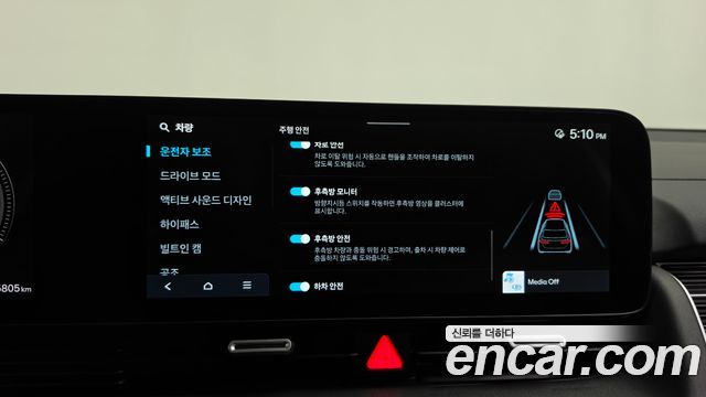 Hyundai Ioniq 5 Long Range Prestige 2025 — фото 36