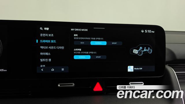 Hyundai Ioniq 5 Long Range Prestige 2025 — фото 37