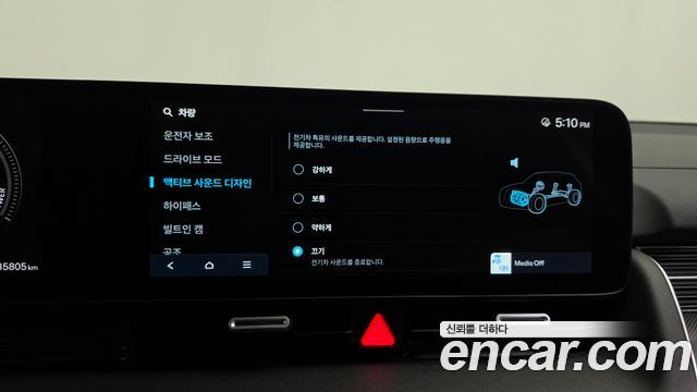 Hyundai Ioniq 5 Long Range Prestige 2025 — фото 38