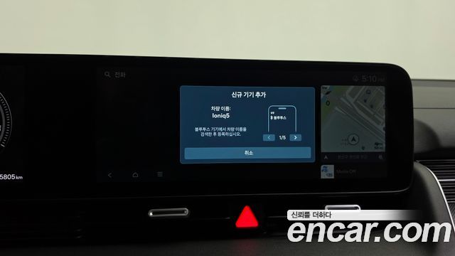 Hyundai Ioniq 5 Long Range Prestige 2025 — фото 39