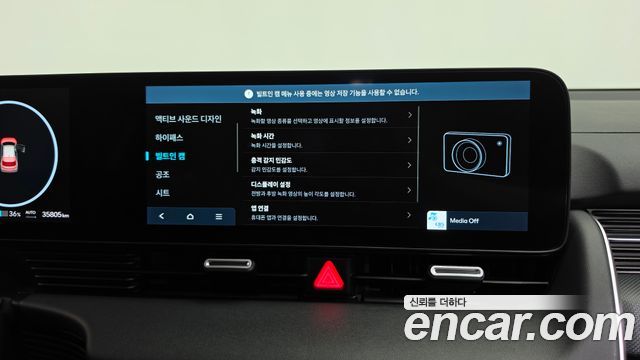 Hyundai Ioniq 5 Long Range Prestige 2025 — фото 46
