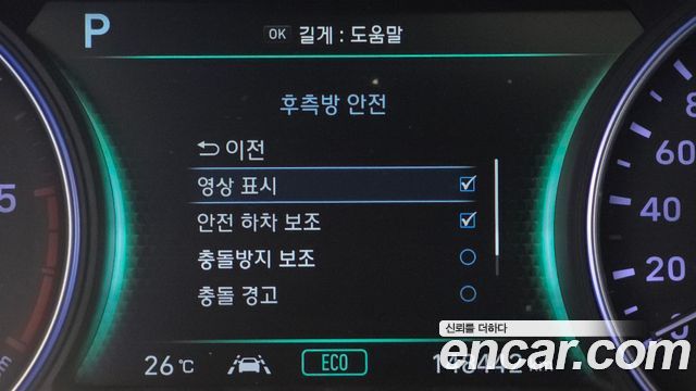 Hyundai Palisade Diesel 2.2 4WD Prestige 2019 — фото 16