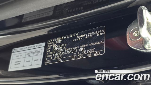 Hyundai Palisade Diesel 2.2 4WD Prestige 2019 — фото 28
