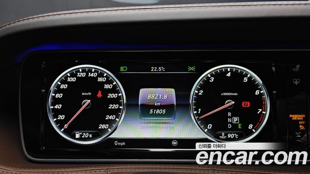 Mercedes-Benz S-Class (W222) Maybach S500 4MATIC 2017 — фото 8