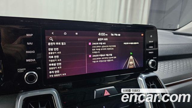 Kia Sorento (IV) Diesel 2.2 4WD Gravity 2023 — фото 30