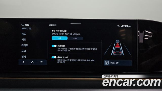 Hyundai Grandeur (GN7) 2,5 Gasoline 2WD Premium 2026 — фото 16