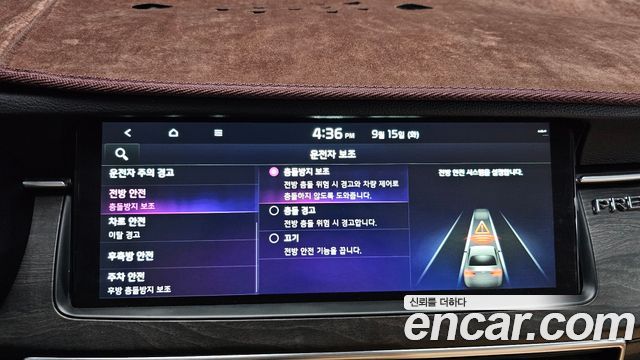 Kia K7 Premier 2.5 GDI Prestige 2020 — фото 15