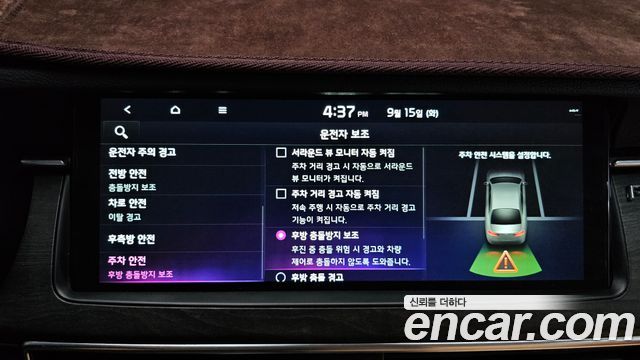Kia K7 Premier 2.5 GDI Prestige 2020 — фото 16