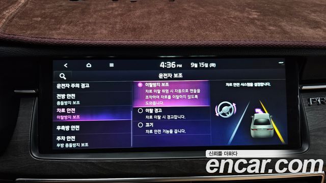 Kia K7 Premier 2.5 GDI Prestige 2020 — фото 30