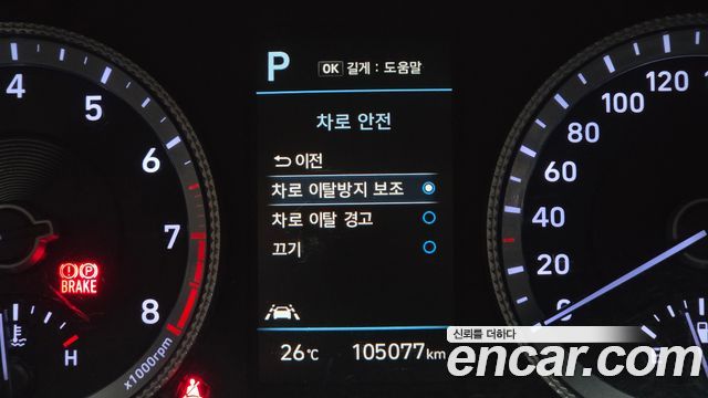 Hyundai Sonata (DN8) 2.0 LPG(rental car) Style 2022 — фото 19