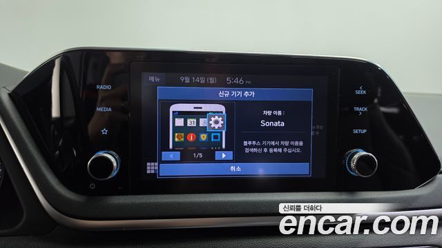 Hyundai Sonata (DN8) 2.0 LPG(rental car) Style 2022 — фото 35