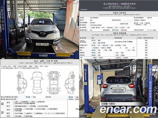 Renault Korea QM3 RE 2014 — фото 23