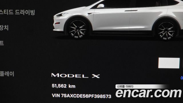 Tesla Model X AWD 2023 — фото 8