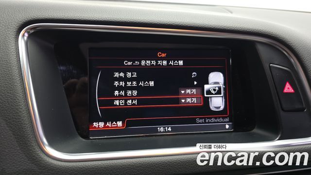 Audi SQ5 3.0 TDI Quattro 8R 2015 — фото 30
