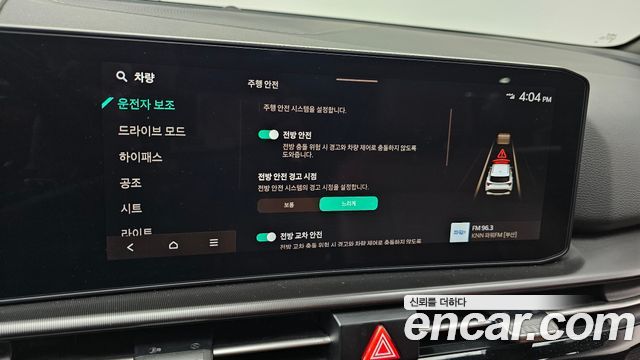 Kia Sportage (V) Gasoline 1.6 Turbo 4WD Noblesse 2025 — фото 17
