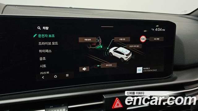 Kia Sportage (V) Gasoline 1.6 Turbo 4WD Noblesse 2025 — фото 32
