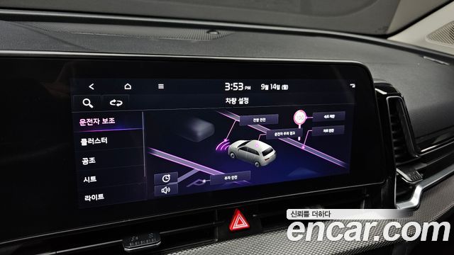 Kia Sportage (V) Diesel 2.0 2WD Prestige 2023 — фото 15