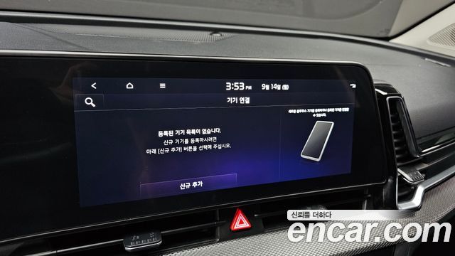 Kia Sportage (V) Diesel 2.0 2WD Prestige 2023 — фото 16