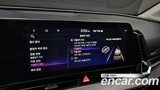 Kia Sportage (V) Diesel 2.0 2WD Prestige 2023 — фото 29