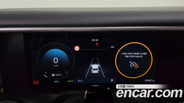 Hyundai Palisade (LX3) HEV 2.5T 4WD 9-Seater Exclusive 2026 — фото 8