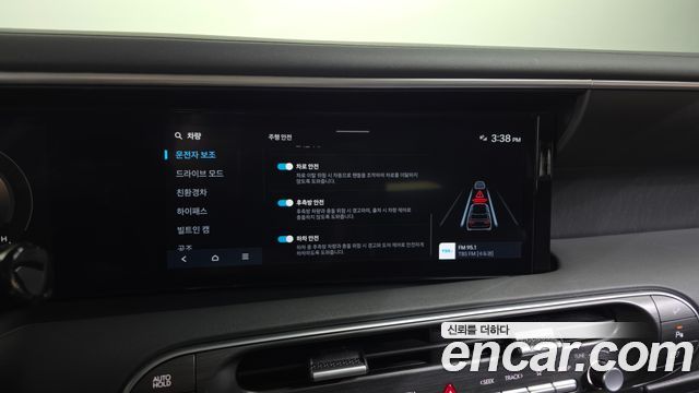 Hyundai Palisade (LX3) HEV 2.5T 4WD 9-Seater Exclusive 2026 — фото 16