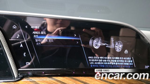 Cadillac Escalade (V) 6.2 ESV ESV Sports Platinum 2023 — фото 34