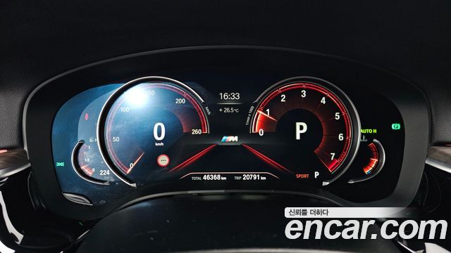 BMW 5 Series (G30) 530i M Sport Package Plus 2018 — фото 8