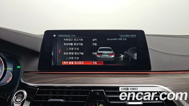 BMW 5 Series (G30) 530i M Sport Package Plus 2018 — фото 16
