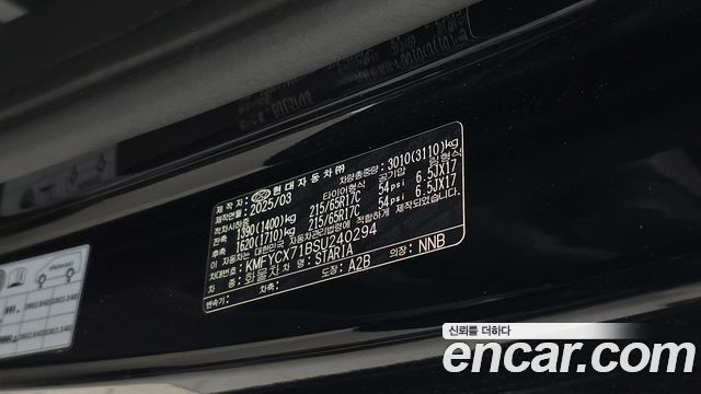 Hyundai Staria Cargo 5-Seater Modern 2025 — фото 28